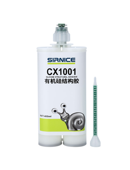 有机硅结构胶结构胶CX1001
