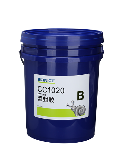 CC1020有机电子硅灌封胶