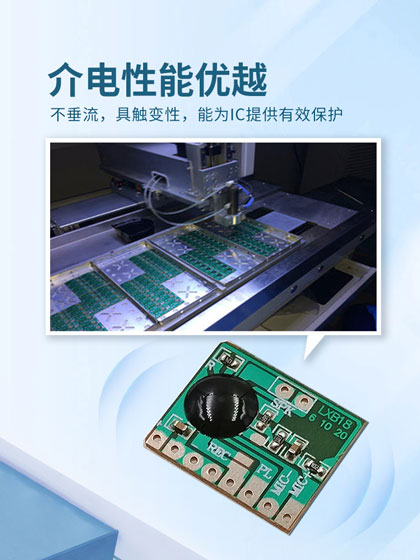 电子黑胶,阻燃邦定黑胶,邦定裸片封胶,邦定黑胶